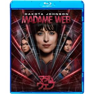 マダム・ウェブ Blu-ray スペシャル価格の高価買取価格