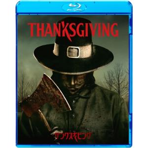 サンクスギビング スペシャル・プライスの買取情報