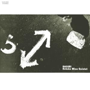 峰厚介 / Daguri (アナログレコード) ...の商品画像