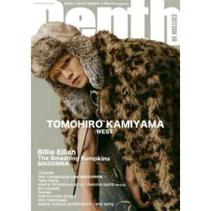 Depth EDITION 10【表紙：神山智洋（WEST.）】［シンコー・ミュージック・ムック］ ...