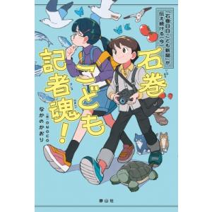 詳解ベトナム語辞典 川本邦衛/編 : ドラマ書房Yahoo!店 - 通販 - Yahoo
