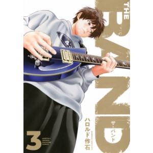 THE BAND 3 KCデラックス / ハロルド作石 ハロルドサクイシ  〔コミック〕