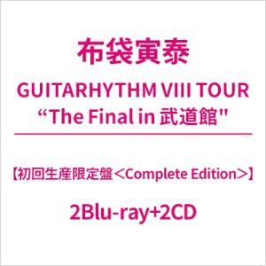 布袋寅泰 ホテイトモヤス / GUITARHYTHM VIII TOUR “The Final in...