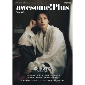 awesome! Plus Vol.43【表紙：萩原利久】［シンコー・ミュージック・ムック］ / 雑...