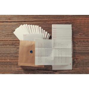 書簡型小説「二人称」　ヨルシカ / n-buna  〔本〕