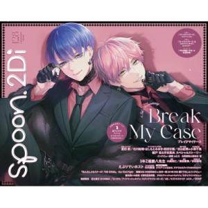 spoon.2Di Vol.128 カドカワムック / spoon.編集部   〔ムック〕