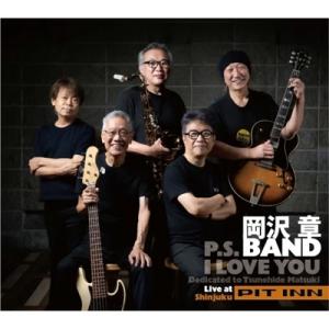 岡沢章 / 岡沢章BAND P.S. I LOVE YOU Decicated to Tsunehide Matuki 国内盤 〔CD〕