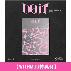 Stray Kids / SKZ IT TAPE “DO IT” (IT VER.) 【WITHMU...