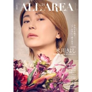B-PASS ALL AREA Vol.24【表紙：氷川きよし】 / B−PASS編集部  〔ムック...