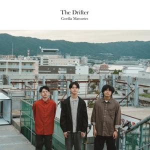 ゴリラ祭ーズ / The Drifter  〔CD〕