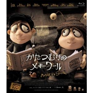 かたつむりのメモワール Blu-rayの買取情報