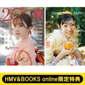 《HMV & BOOKS online限...の商品画像