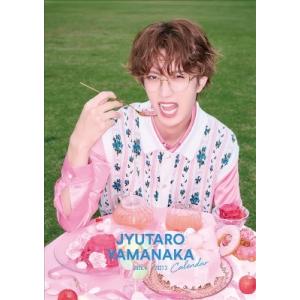 山中柔太朗カレンダー2026-2027の買取情報