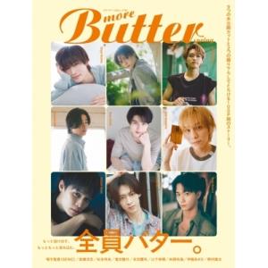 more Butter spring【表紙：増子敦貴、岩瀬洋志、松本怜生、曽田陵介、本田響矢、山下幸...