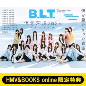 青空組 ポストカード B.L.T. 2026年2月号の買取情報