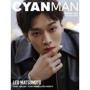 CYAN MAN (シアンマン) 2026年 2月号 LEO MATSUMOTO EDITION /...