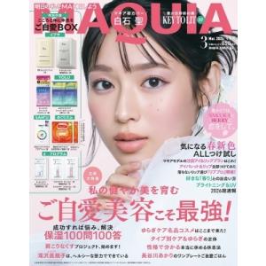 MAQUIA (マキア) 2026年 3月号 / MAQUIA編集部  〔雑誌〕