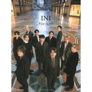 TSUTAYA限定特典付き】INI 2st写真集『Viva la vita』 : 枚方 蔦屋書店