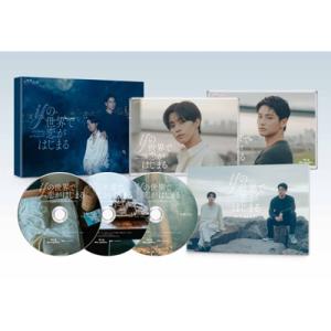 ifの世界で恋がはじまる Blu-ray BOX  〔BLU-RAY DISC〕