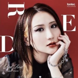 *ギター・オムニバス* / 『RED ROSE』　猪居亜美 国内盤 〔CD〕