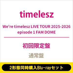 timelesz / 《2形態同時購入Blu-rayセット》We're timelesz LIVE ...