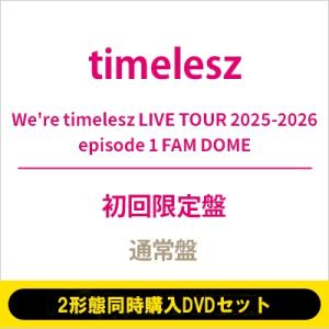timelesz / 《2形態同時購入DVDセット》We're timelesz LIVE TOUR...