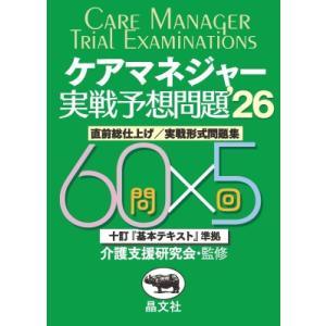声の力が脳波を変える、全てが叶う！【倍音セラピーCDブック】自分の声