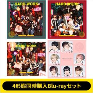 なにわ男子 / 《4形態同時購入Blu-rayセット》HARD WORK【初回限定盤1＋初回限定盤2...