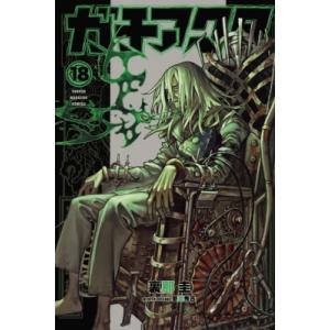 ガチアクタ 18 週刊少年マガジンKC / 裏那圭 〔コミック〕