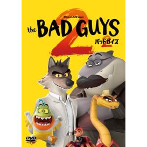 バッドガイズ2  〔DVD〕の買取情報