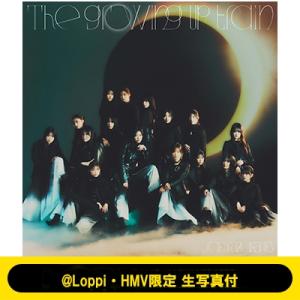 櫻坂46 / 《＠Loppi・HMV限定 生写真付5形態セット》The growing up