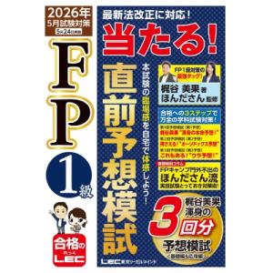 法哲学という企て 井上達夫先生古稀記念 / 瀧川裕英 〔全集・双書