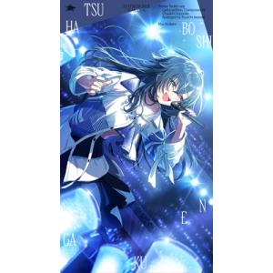 初星学園 / 月村手毬 3rd Single「一体いつから」 国内盤 〔CD Maxi〕