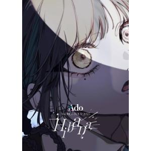 Ado / Hibana ＜さいたまスーパーアリーナ＞ (Blu-ray) 〔BLU-RAY DISC〕