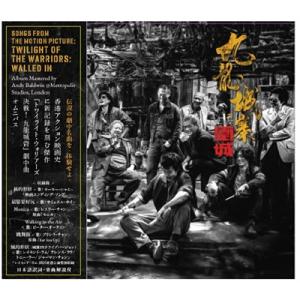 サウンドトラック(サントラ) / Music from the Motion Picture:  T...