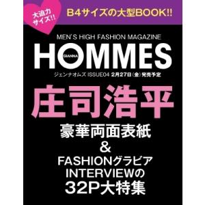 GIANNA HOMMES ISSUE04 cover 庄司浩平 / 雑誌  〔ムック〕