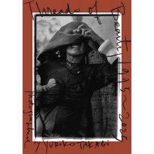 Threads of Beauty 1995-2025　―時をまとい、風をまとう。 / 高木由利子 ...
