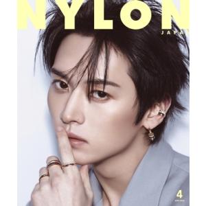 NYLON JAPAN (ナイロンジャパン) 2026年 4月号【W表紙：リノ（Stray Kids...