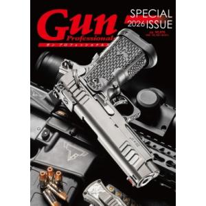 Gun Professionals Special Issue 特別編集版 ホビージャパンmook ...