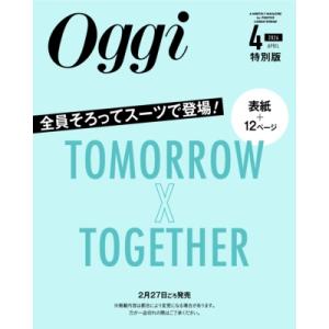Oggi (オッジ) 2026年 4月号増刊 特別版【表紙：TOMORROW X TOGETHER】...