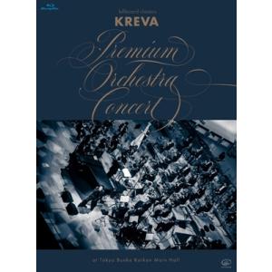 KREVA クレバ / billboard classics「KREVA Premium Orche...