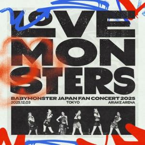 BABYMONSTER / BABYMONSTER “LOVE MONSTERS” JAPAN FAN CONCERT 2025 〔CD〕