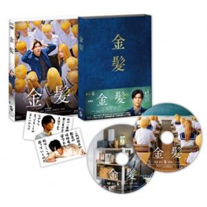 金髪 豪華版Blu-ray  〔BLU-RAY DISC〕の高価買取価格