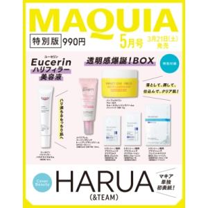 MAQUIA (マキア) 2026年 5月号特別版【表紙：HARUA（ &amp; TEAM）】 / MAQ...