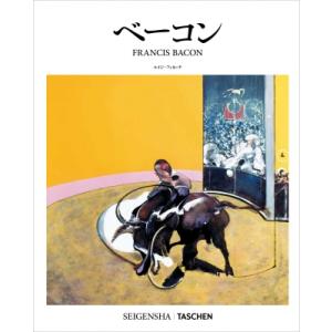 ベーコン ルイジ・フィカッチ〔本〕の買取情報