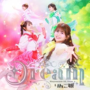 RINGOMUSUME (りんご娘) / Dream  〔CD〕