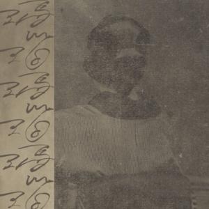 Meitei 冥丁 / 瑪瑙 (国内盤 / 180グラム重量盤レコード)  〔LP〕