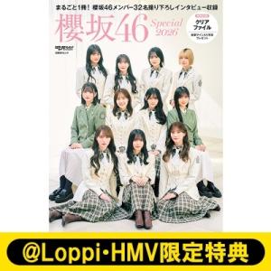 《@Loppi・HMV限定クリアファイルType-A 二期生》日経エンタテインメント! 櫻坂46 S...