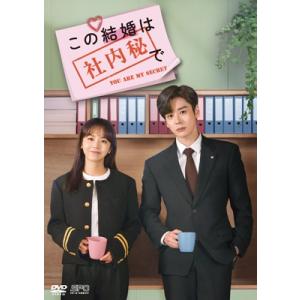 特典CL付】新品 哲仁王后(チョルインワンフ)〜俺がクイーン