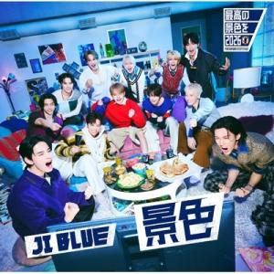 JI BLUE, INI, JO1 / 景色【旋風 VER.】 〔CD Maxi〕